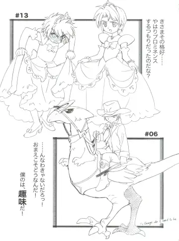 [Mach Ii] Ochame na Futago Fhentai - Page 20