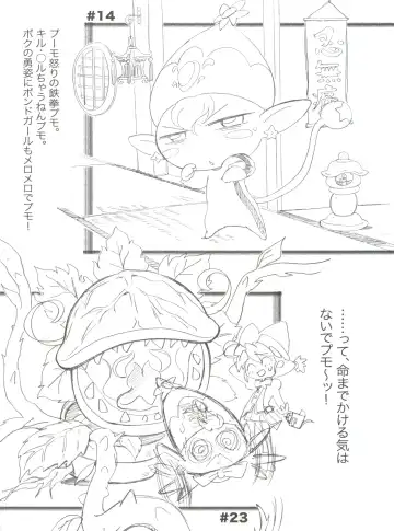 [Mach Ii] Ochame na Futago Fhentai - Page 21