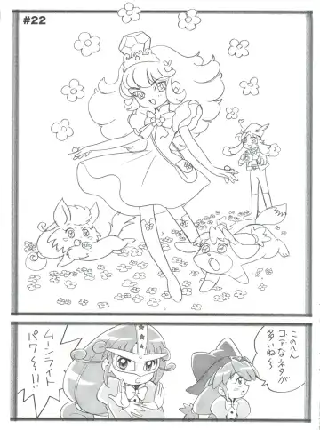 [Mach Ii] Ochame na Futago Fhentai - Page 24