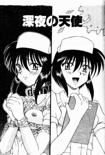 [Spark Utamaro] Immoral Gyakushuu Fhentai - Page 83