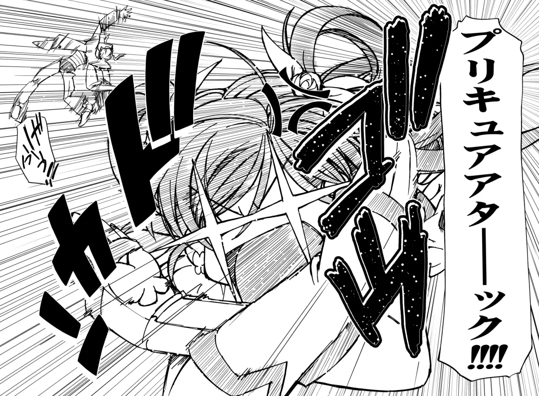 [Kousaka Jun] Kamen de Puni Cure (decensored) Fhentai - Page 37