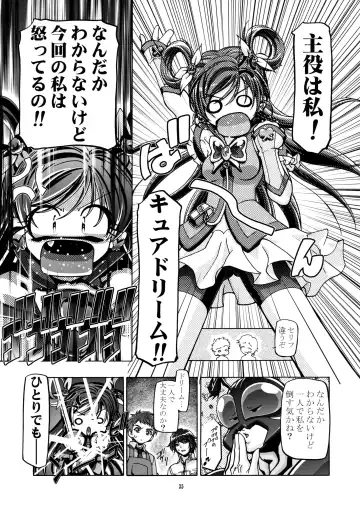 [Kousaka Jun] Kamen de Puni Cure (decensored) Fhentai - Page 35