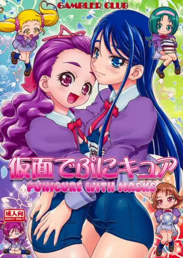 Read [Kousaka Jun] Kamen de Puni Cure (decensored) - Fhentai