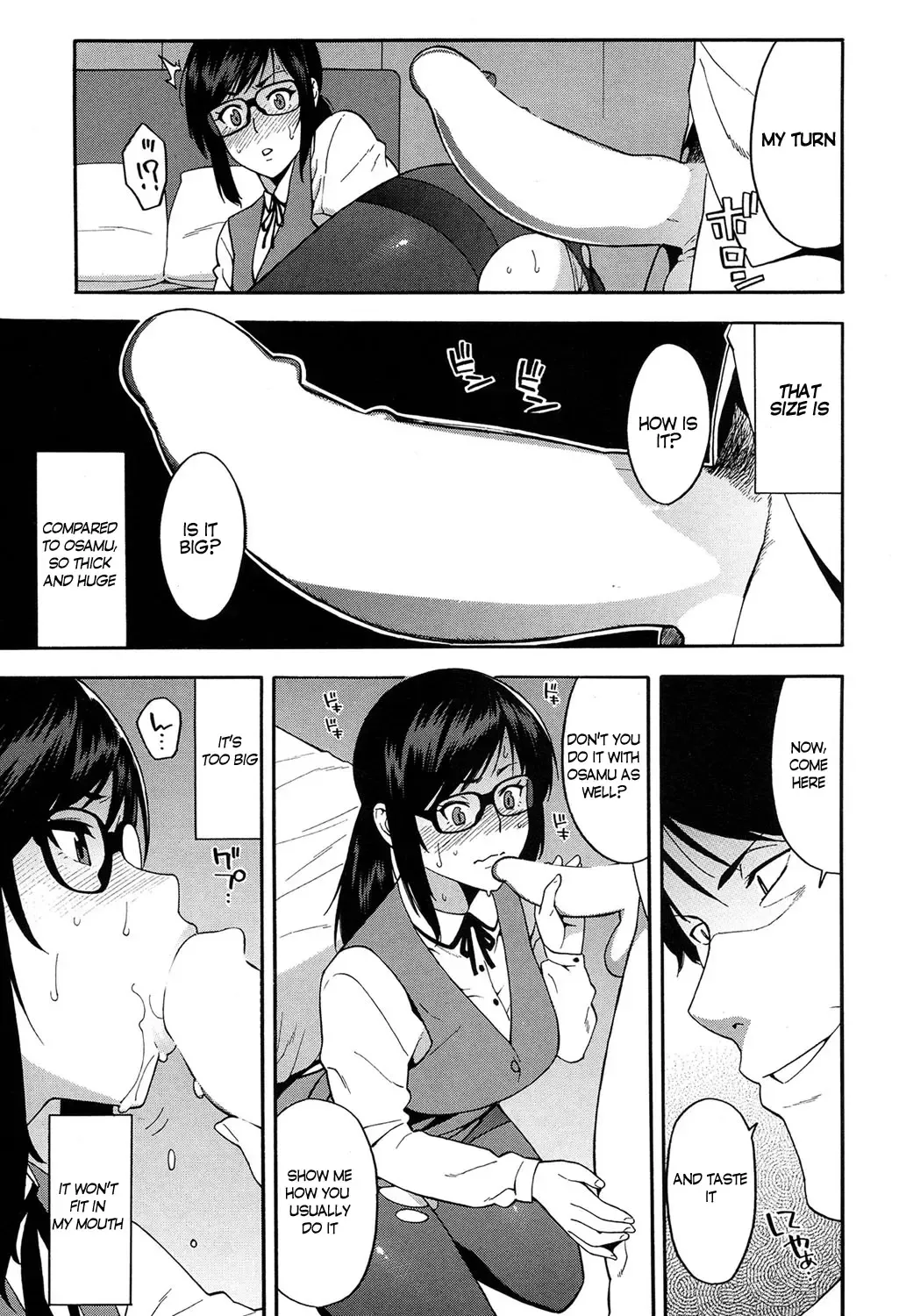 [Zonda] OL NTR Zenpen Fhentai - Page 13