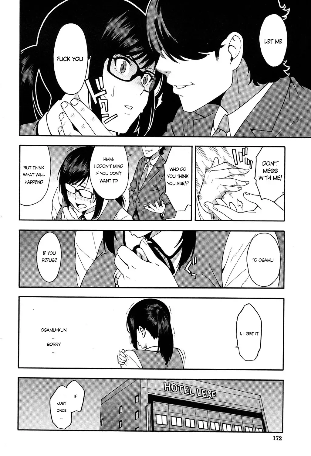 [Zonda] OL NTR Zenpen Fhentai - Page 8