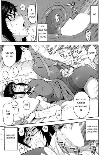 [Zonda] OL NTR Zenpen Fhentai - Page 19