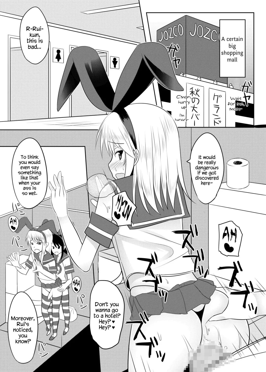 [Kanimaru] Toshishita no Sefure-kun ni Sakaraenai Boku Fhentai - Page 14