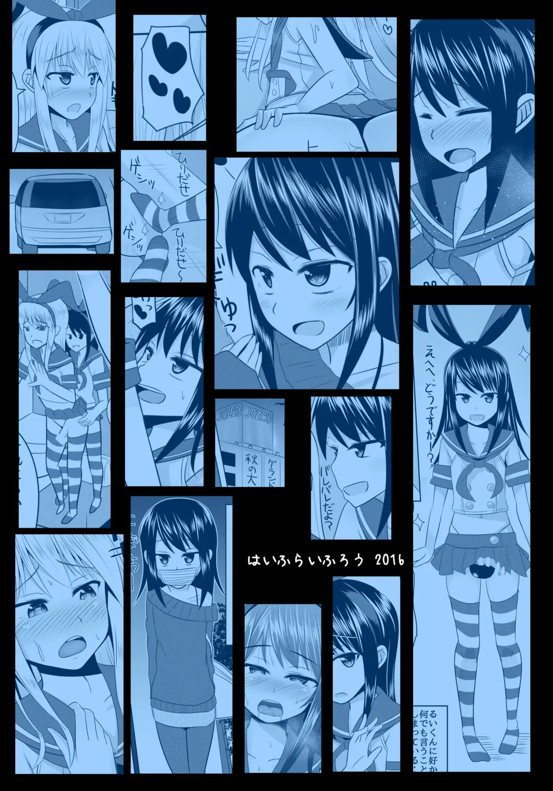 [Kanimaru] Toshishita no Sefure-kun ni Sakaraenai Boku Fhentai - Page 22