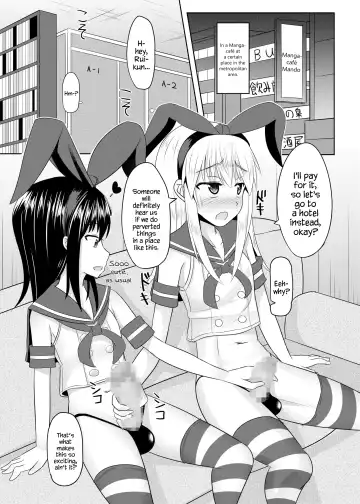 [Kanimaru] Toshishita no Sefure-kun ni Sakaraenai Boku Fhentai - Page 4