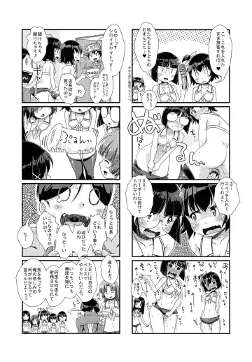 [Yamabuki Zarame] Hanjuku Plum to Sugar Syrup Toranoana Tokuten 12p Shousasshi Fhentai - Page 11