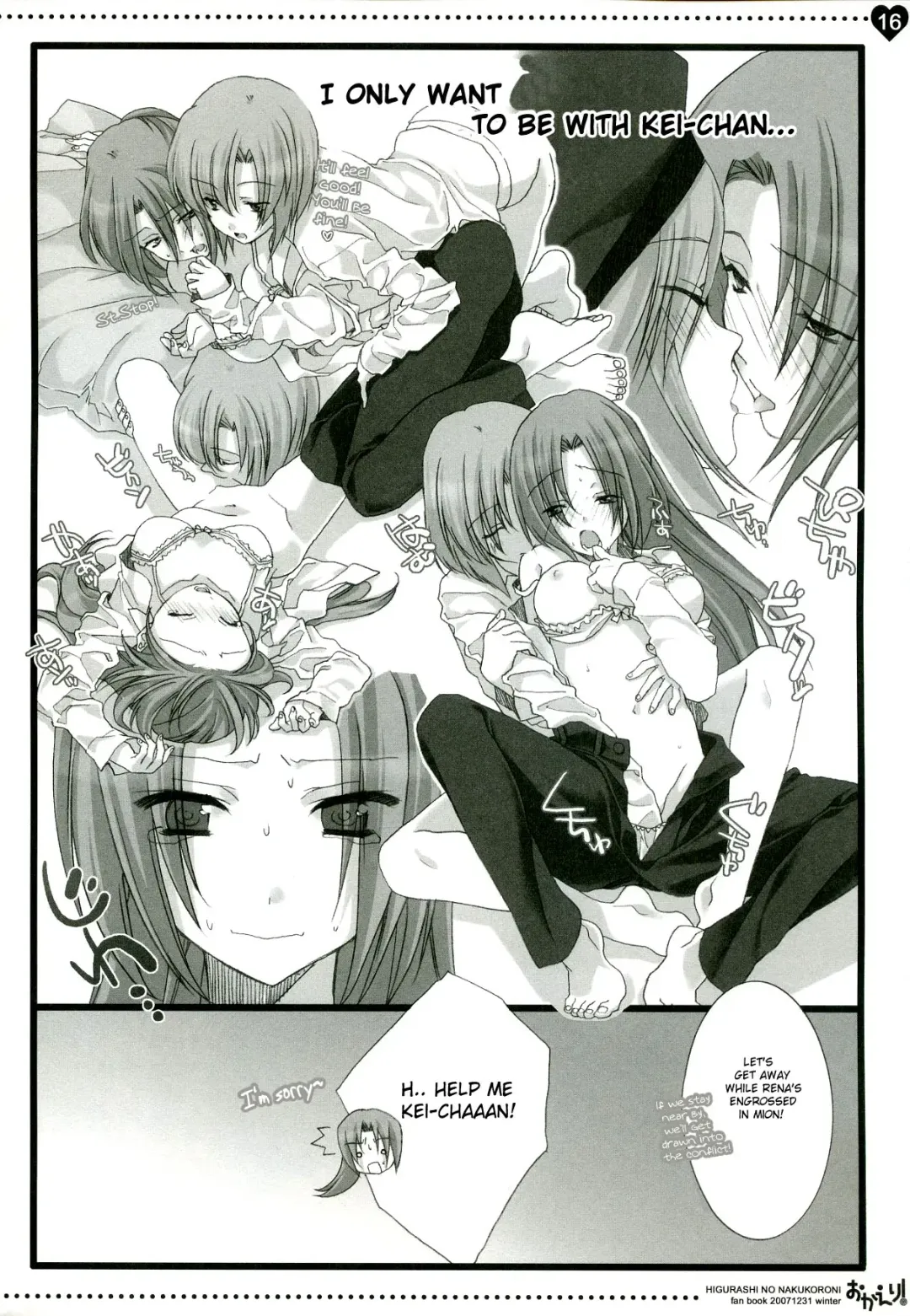 [Kisaragi Mizu] Okaeri! Fhentai - Page 14