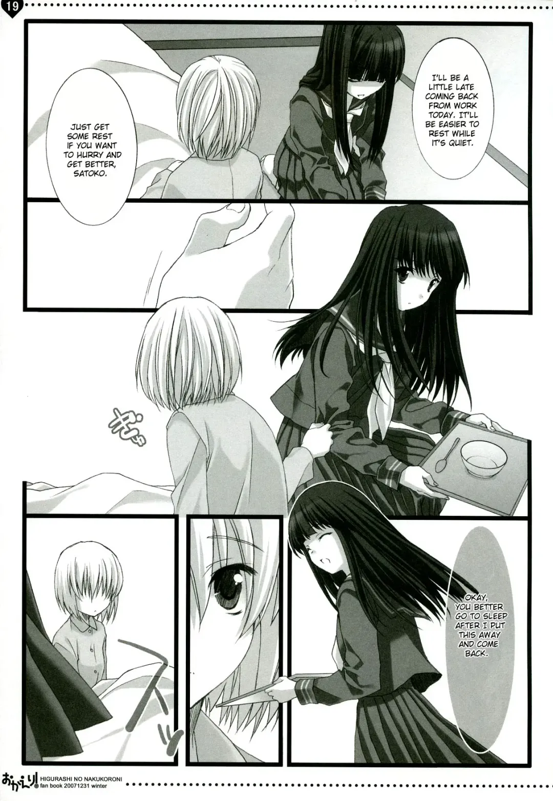 [Kisaragi Mizu] Okaeri! Fhentai - Page 17