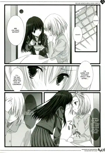 [Kisaragi Mizu] Okaeri! Fhentai - Page 16