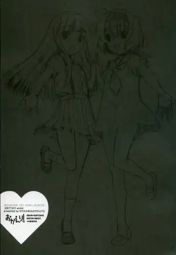 [Kisaragi Mizu] Okaeri! Fhentai - Page 5