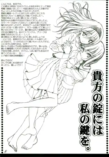 [Kisaragi Mizu] Okaeri! Fhentai - Page 6