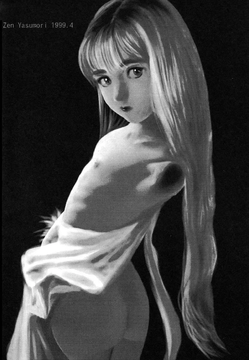 Ikenie Ichiba Vol. 8 - Idol Fhentai - Page 12