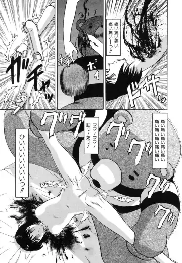 Ikenie Ichiba Vol. 8 - Idol Fhentai - Page 43