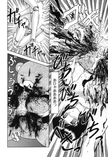 Ikenie Ichiba Vol. 8 - Idol Fhentai - Page 44