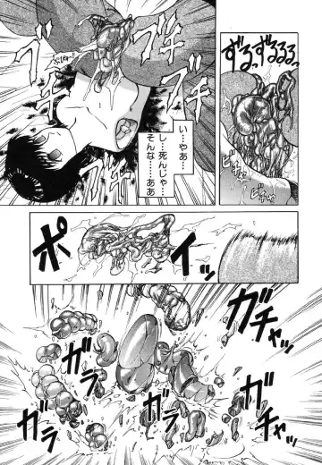 Ikenie Ichiba Vol. 8 - Idol Fhentai - Page 49