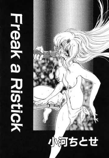 Ikenie Ichiba Vol. 8 - Idol Fhentai - Page 70