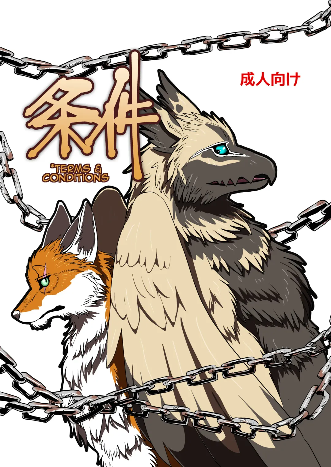 [Nosada] Jouken Fhentai - Page 1