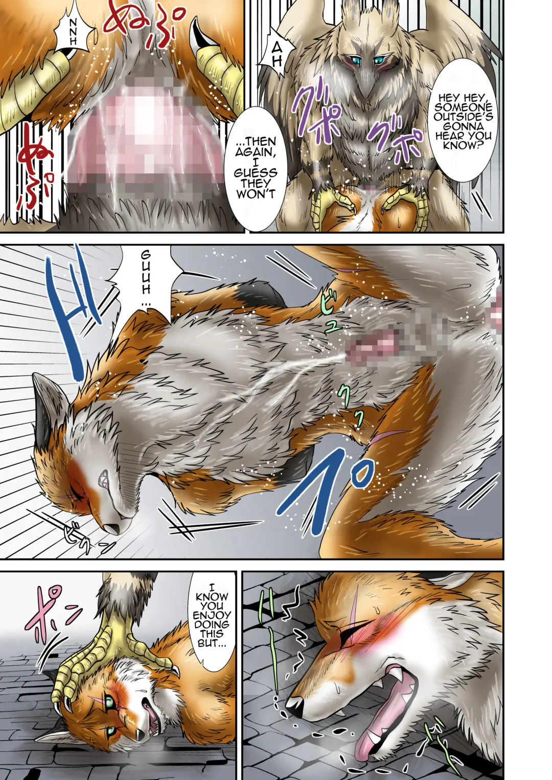 [Nosada] Jouken Fhentai - Page 13