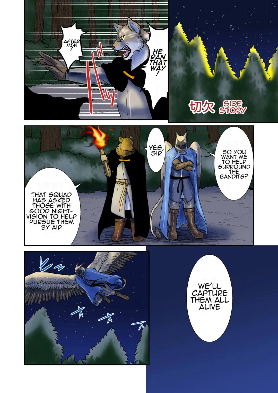 [Nosada] Jouken Fhentai - Page 19