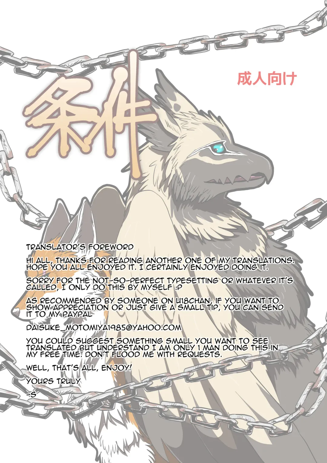 [Nosada] Jouken Fhentai - Page 2