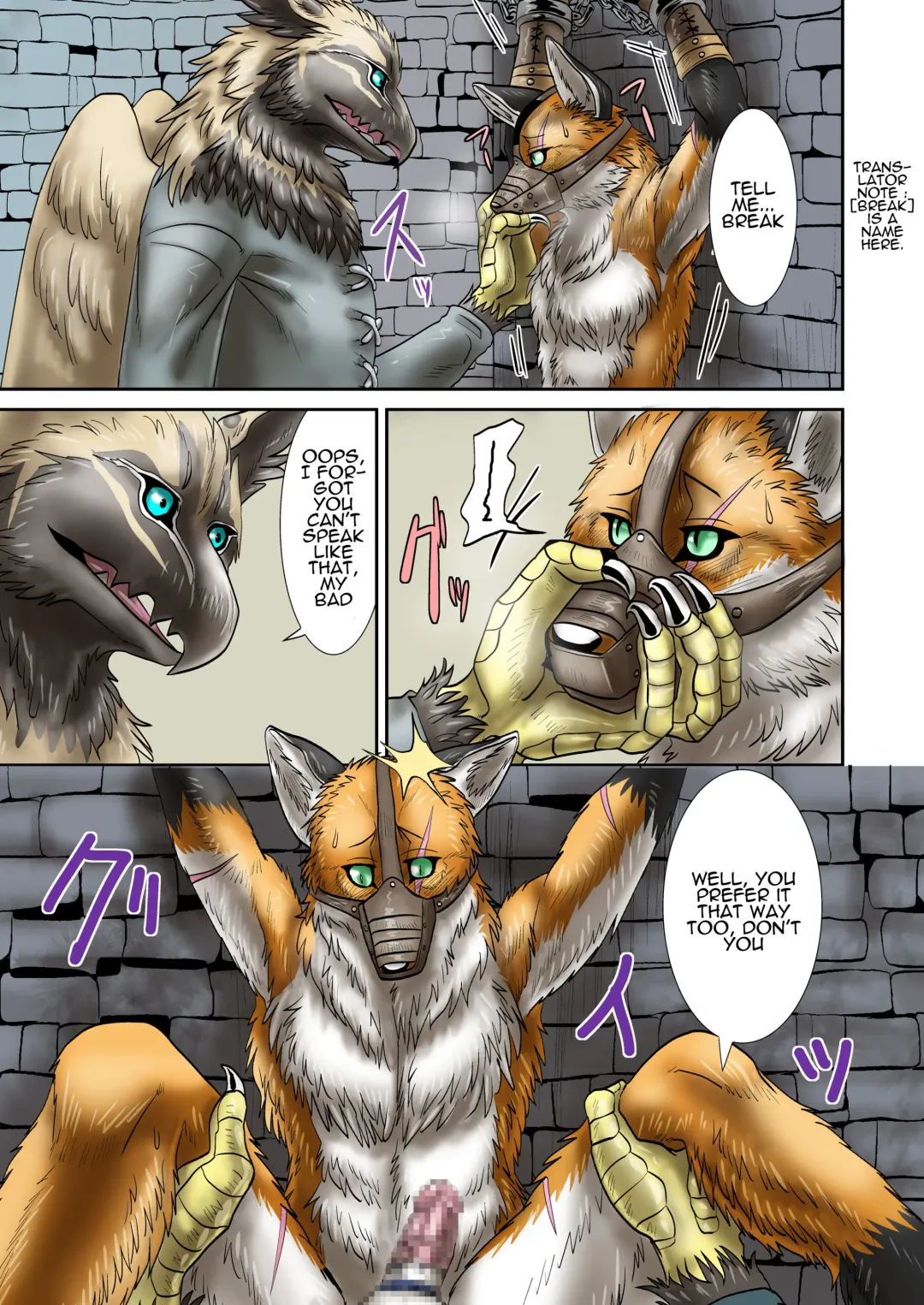 [Nosada] Jouken Fhentai - Page 5