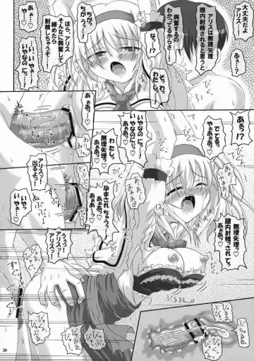 Alice Ijiri Goudoushi Nanairo Ayatsuri Ningyou Fhentai - Page 18