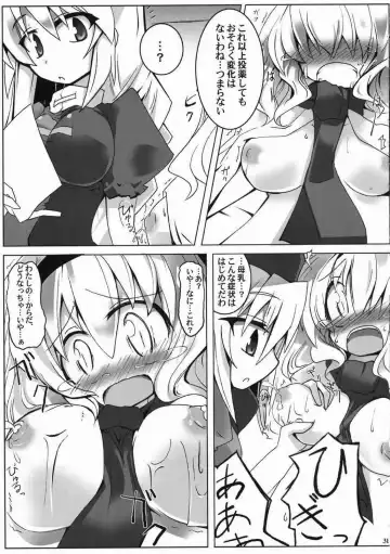 Alice Ijiri Goudoushi Nanairo Ayatsuri Ningyou Fhentai - Page 29