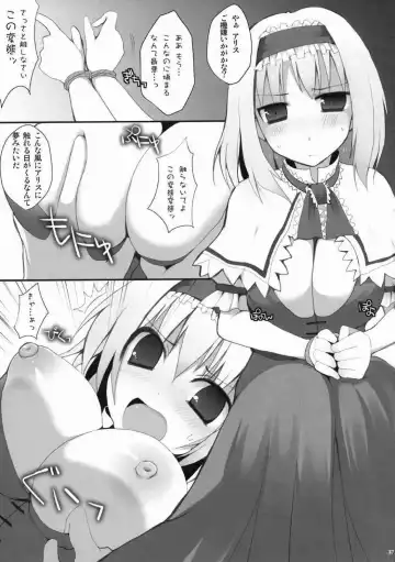 Alice Ijiri Goudoushi Nanairo Ayatsuri Ningyou Fhentai - Page 35