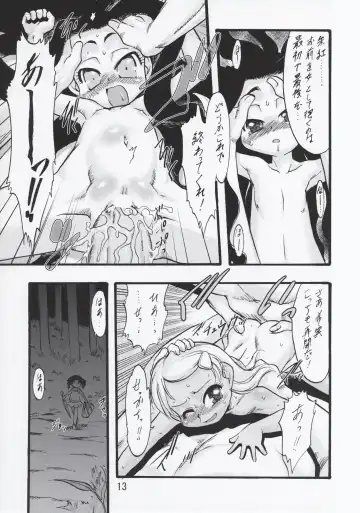 [Teruki Kuma] Nushi no Sumu Yama Dairokukan Fhentai - Page 13