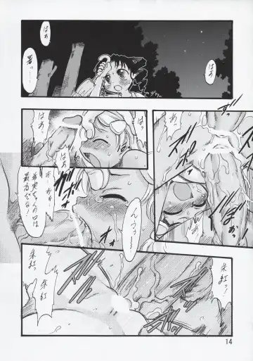 [Teruki Kuma] Nushi no Sumu Yama Dairokukan Fhentai - Page 14