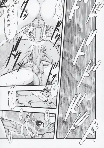 [Teruki Kuma] Nushi no Sumu Yama Dairokukan Fhentai - Page 17