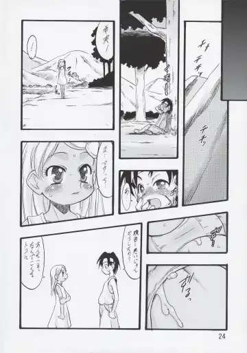 [Teruki Kuma] Nushi no Sumu Yama Dairokukan Fhentai - Page 24