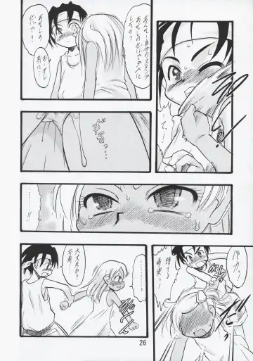 [Teruki Kuma] Nushi no Sumu Yama Dairokukan Fhentai - Page 26