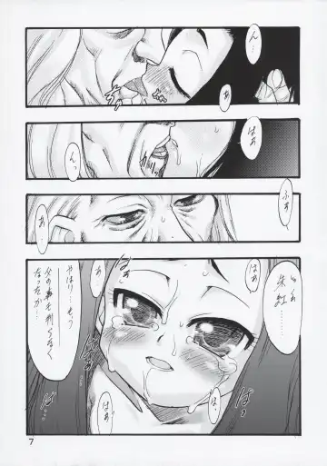 [Teruki Kuma] Nushi no Sumu Yama Dairokukan Fhentai - Page 7