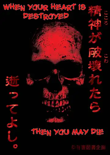 [Tanaka Naburu] Goumonkan Kannagihen | Torture Dungeon - Kannagi Volume Fhentai - Page 27