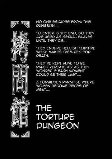 [Tanaka Naburu] Goumonkan Kannagihen | Torture Dungeon - Kannagi Volume Fhentai - Page 3
