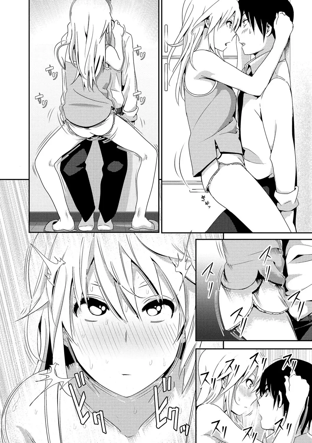 [Nakani] Zoku Sono ato miru no Fhentai - Page 6