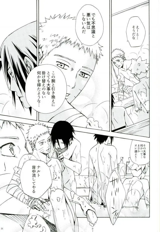 [Chappa] Sleepy Mama Fhentai - Page 19