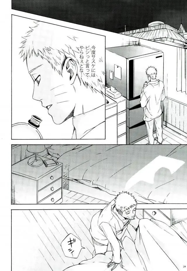 [Chappa] Sleepy Mama Fhentai - Page 22