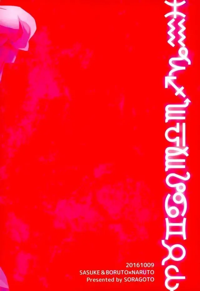 [Chappa] Sleepy Mama Fhentai - Page 29