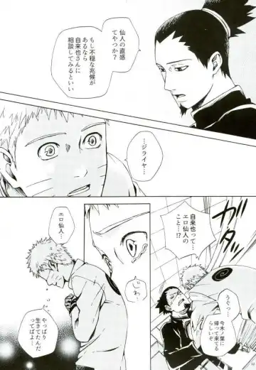 [Chappa] Sleepy Mama Fhentai - Page 10