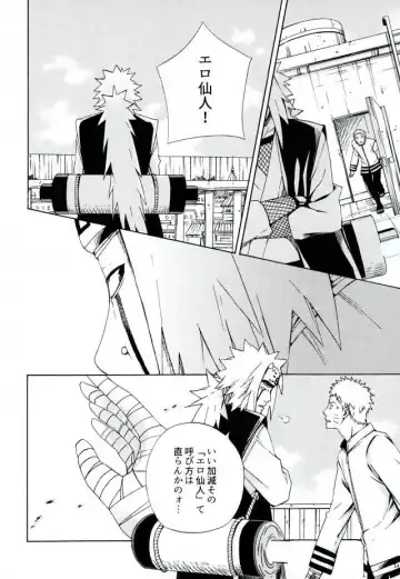 [Chappa] Sleepy Mama Fhentai - Page 12