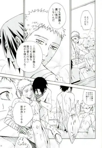 [Chappa] Sleepy Mama Fhentai - Page 19