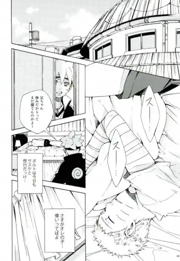 [Chappa] Sleepy Mama Fhentai - Page 2