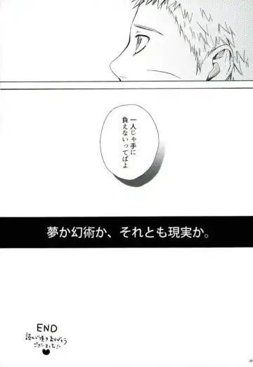 [Chappa] Sleepy Mama Fhentai - Page 28