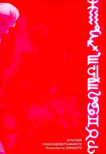 [Chappa] Sleepy Mama Fhentai - Page 29